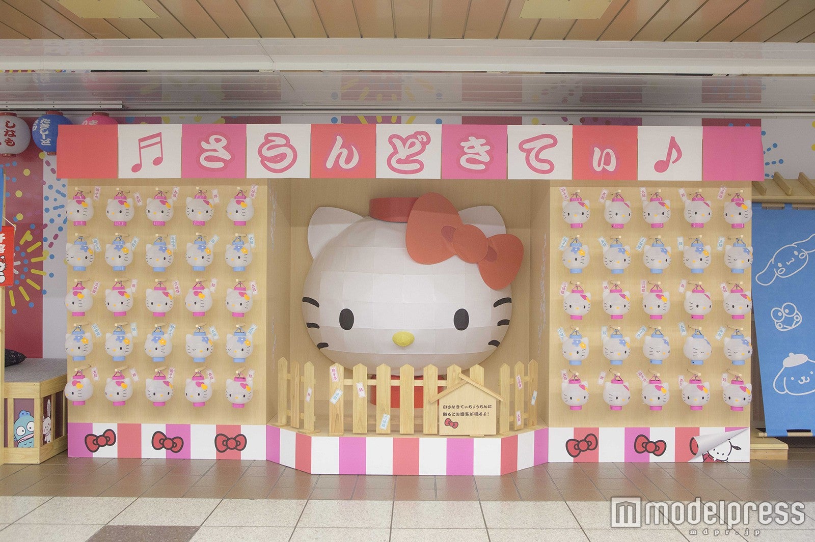 さうんどきてぃ（C）2016 SANRIO CO．，LTD．