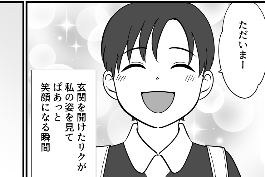 ＜私たちの働き方改革＞キャリアを守る？子どもの傍にいる？正解は…【第4話まんが：ユウコの気持ち】