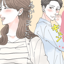 降り注ぐ火の粉の盾になろう…男が「守りたくなる」女性の特徴4選