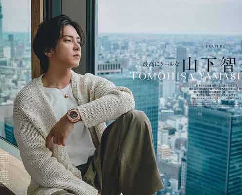 山下智久、世界進出を決めた理由明かす