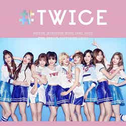 左から：サナ、ナヨン、モモ、ジヒョ、ジョンヨン、チェヨン、ミナ、ツウィ、ダヒョン／TWICE「#TWICE」（6月28日発売）初回限定盤A／画像提供：ワーナーミュージック・ジャパン