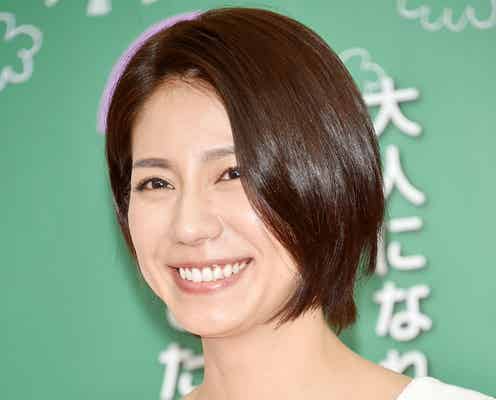 ショートカットにイメチェンの松下奈緒「裸で踊ったり…」新境地を開拓