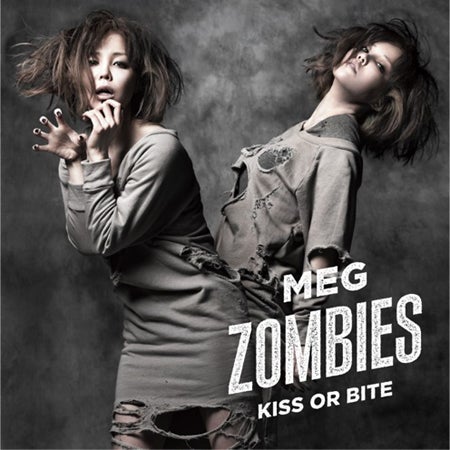 MEG ZOMBIES「KISS OR BITE」／6月5日発売（通常版）