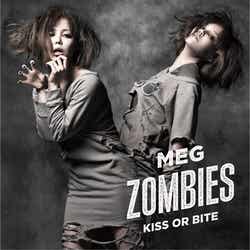 MEG ZOMBIES「KISS OR BITE」/6月5日発売(通常版)