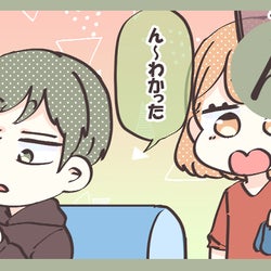 家に帰ると抜け殻の夫… ダメ旦那かるた「ん」