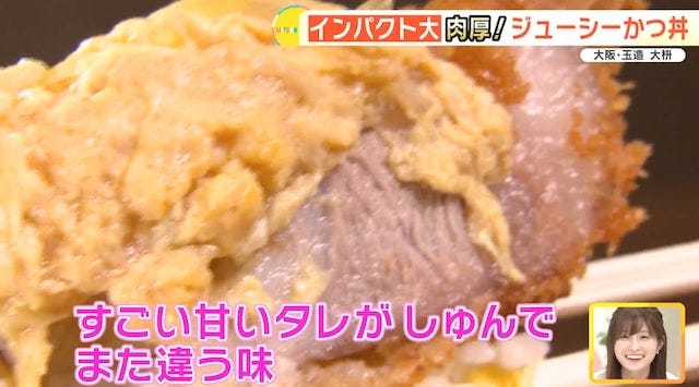 【県外からも人が殺到】フタが閉まらないほどのカツ丼が話題!大阪で行列ができる人気店