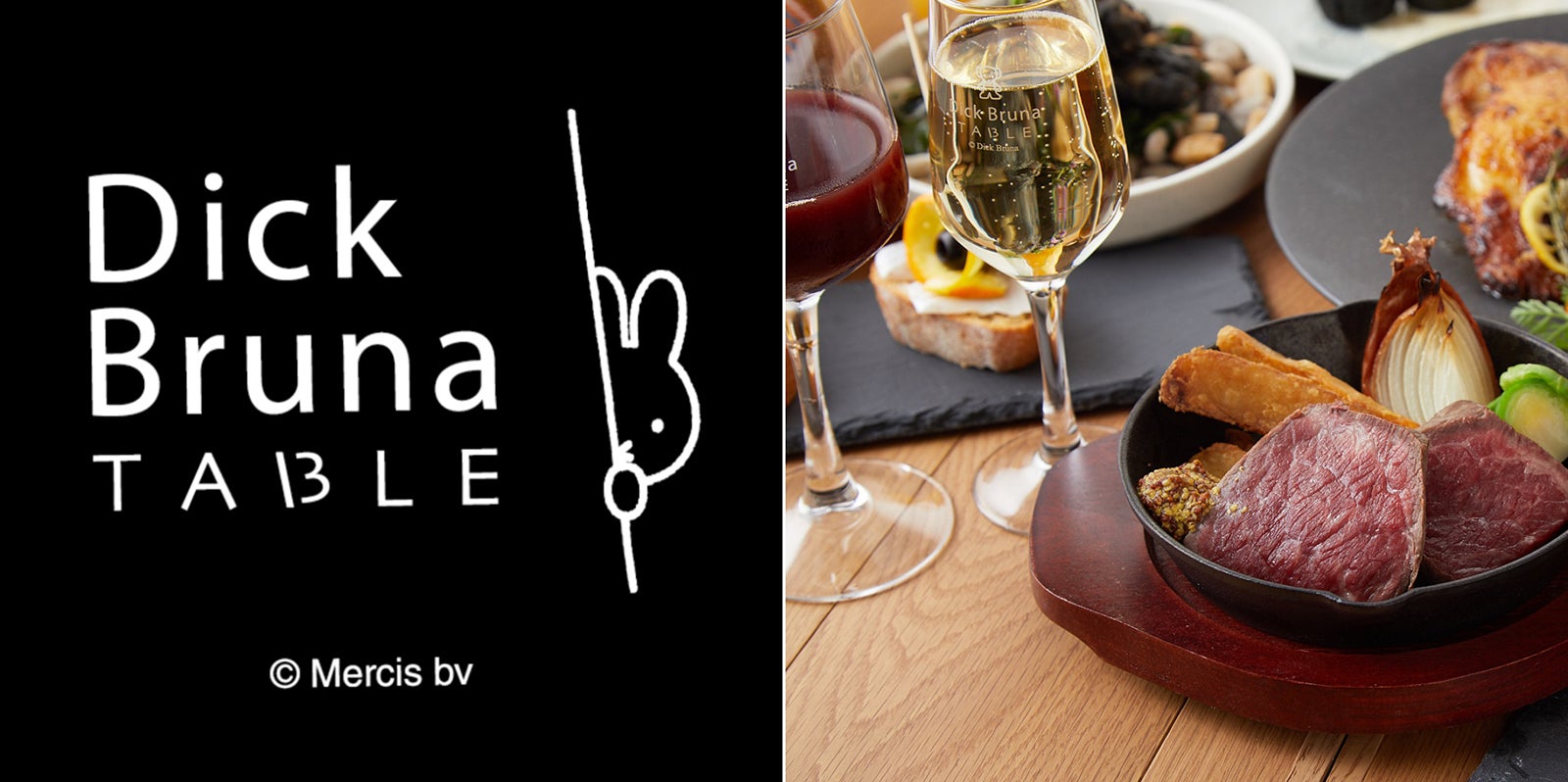 Dick Bruna TABLE（提供画像）