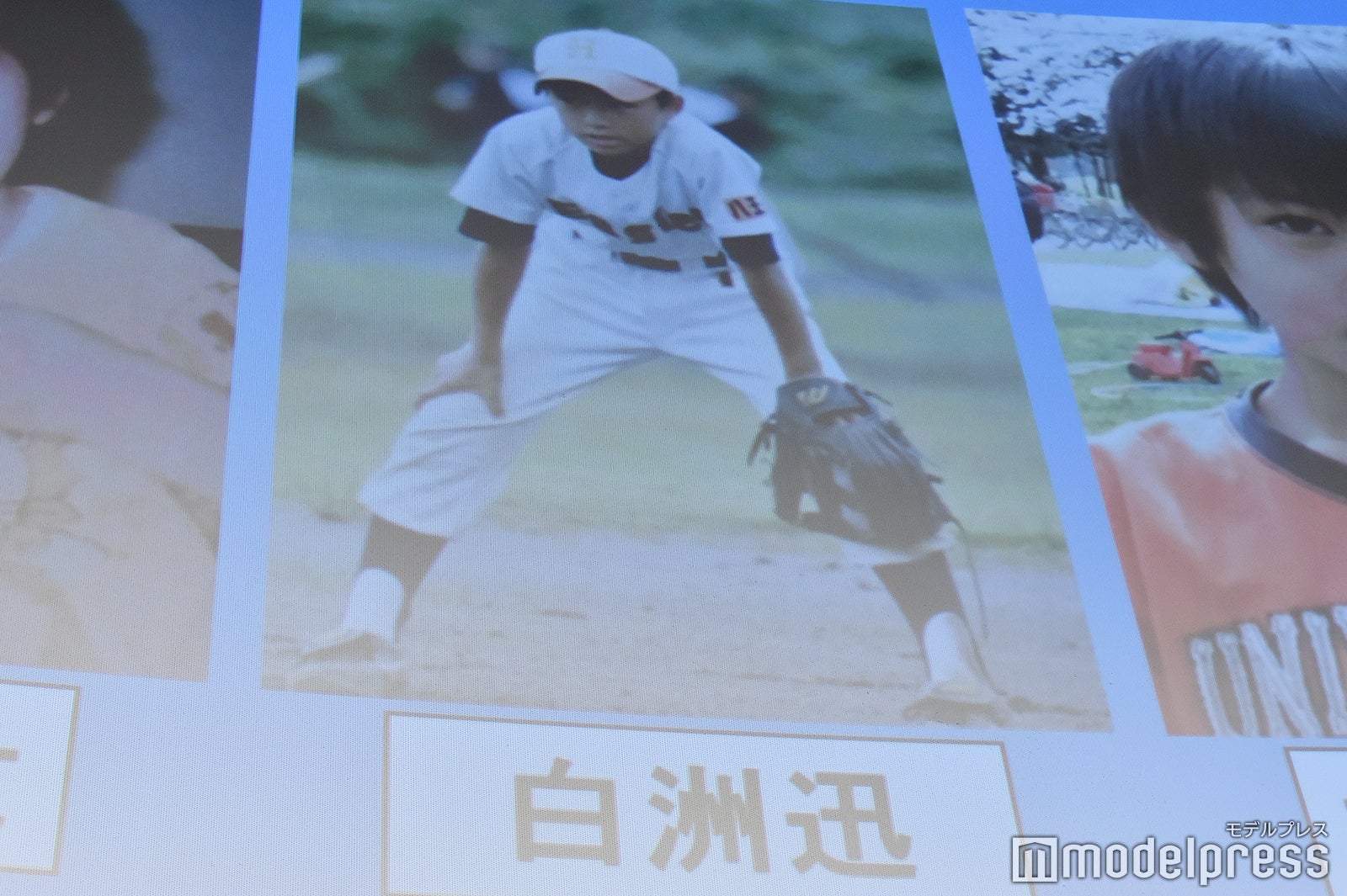 白洲迅の幼少期の写真 （C）モデルプレス