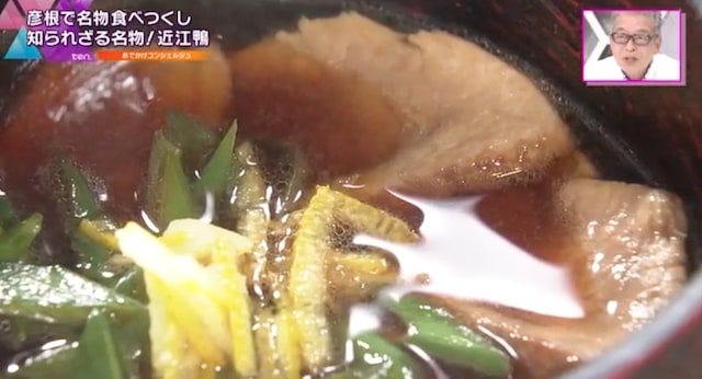 【滋賀】まだ知られていない!?