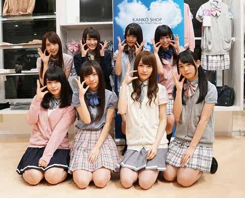 けやき坂46の制服コーデが可愛い!初の女性限定イベントで女子トーク