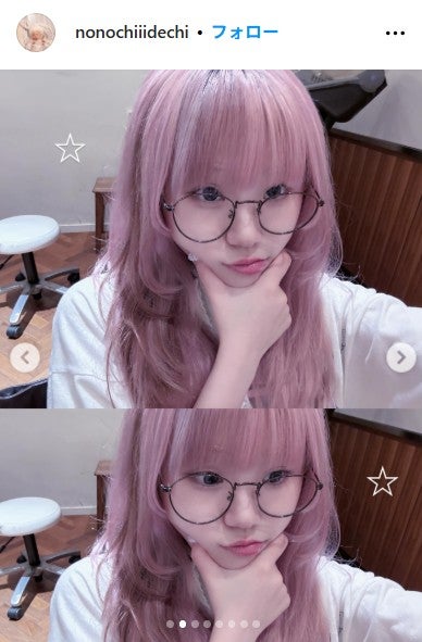 イメチェンしたののち／ののちInstagramより