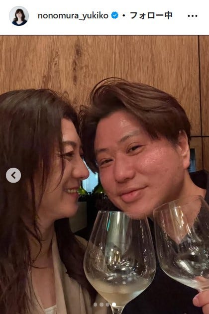 野々村友紀子Instagramより