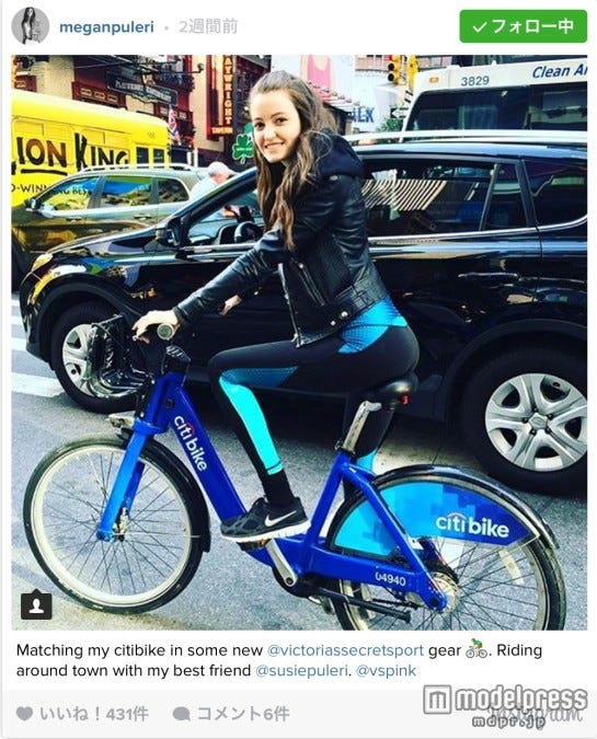 ミーガン・プレーリ。Megan Puleri Instagramより