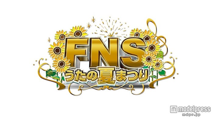 Smap 嵐 関ジャニ キスマイら夢の共演 Fnsうたの夏まつり 追加出演者発表 モデルプレス