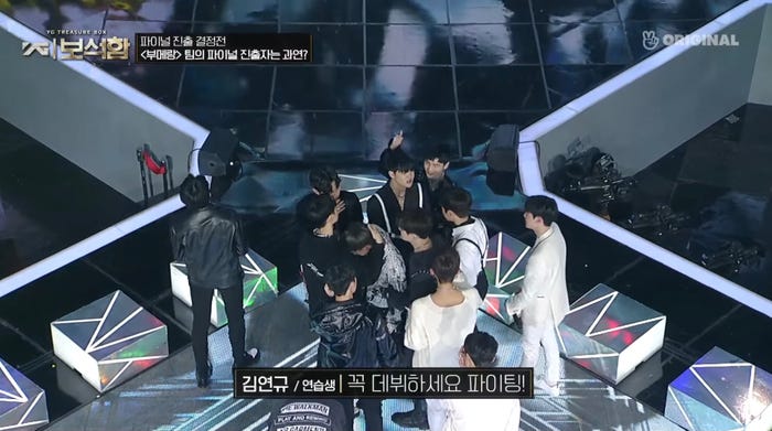 ファイナル進出メンバーと脱落者が決定 /「YG宝石箱」公式YouTubeより