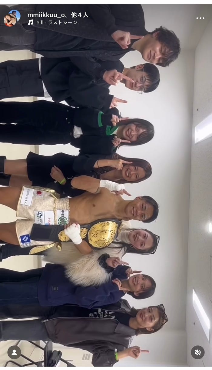 ミクInstagramより(C)モデルプレス