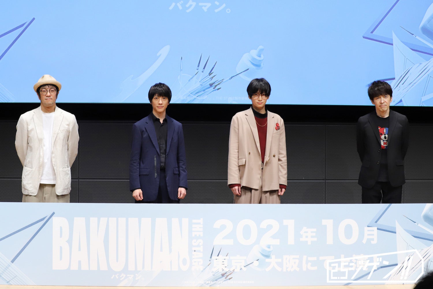 荒牧慶彦 鈴木拡樹は 最も尊敬する役者の一人 バクマン 舞台化で相棒役をラブコール モデルプレス