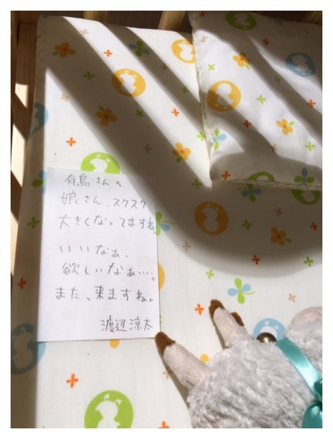 東出が鈴木に送った置手紙／鈴木伸之オフィシャルブログ （Ameba）より