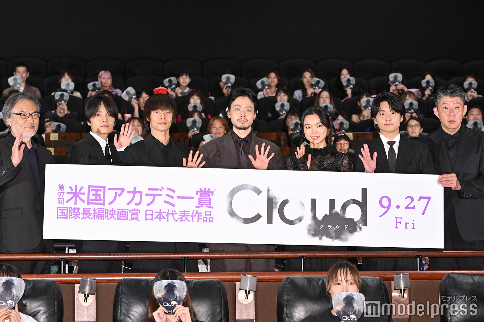 （左から）黒沢清監督、岡山天音、窪田正孝、菅田将暉、古川琴音、奥平大兼、荒川良々（C）モデルプレス