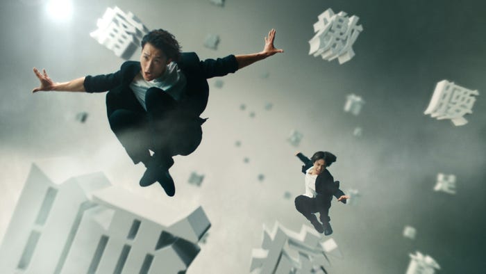 岩本照、重岡大毅/アザーカット(提供写真)