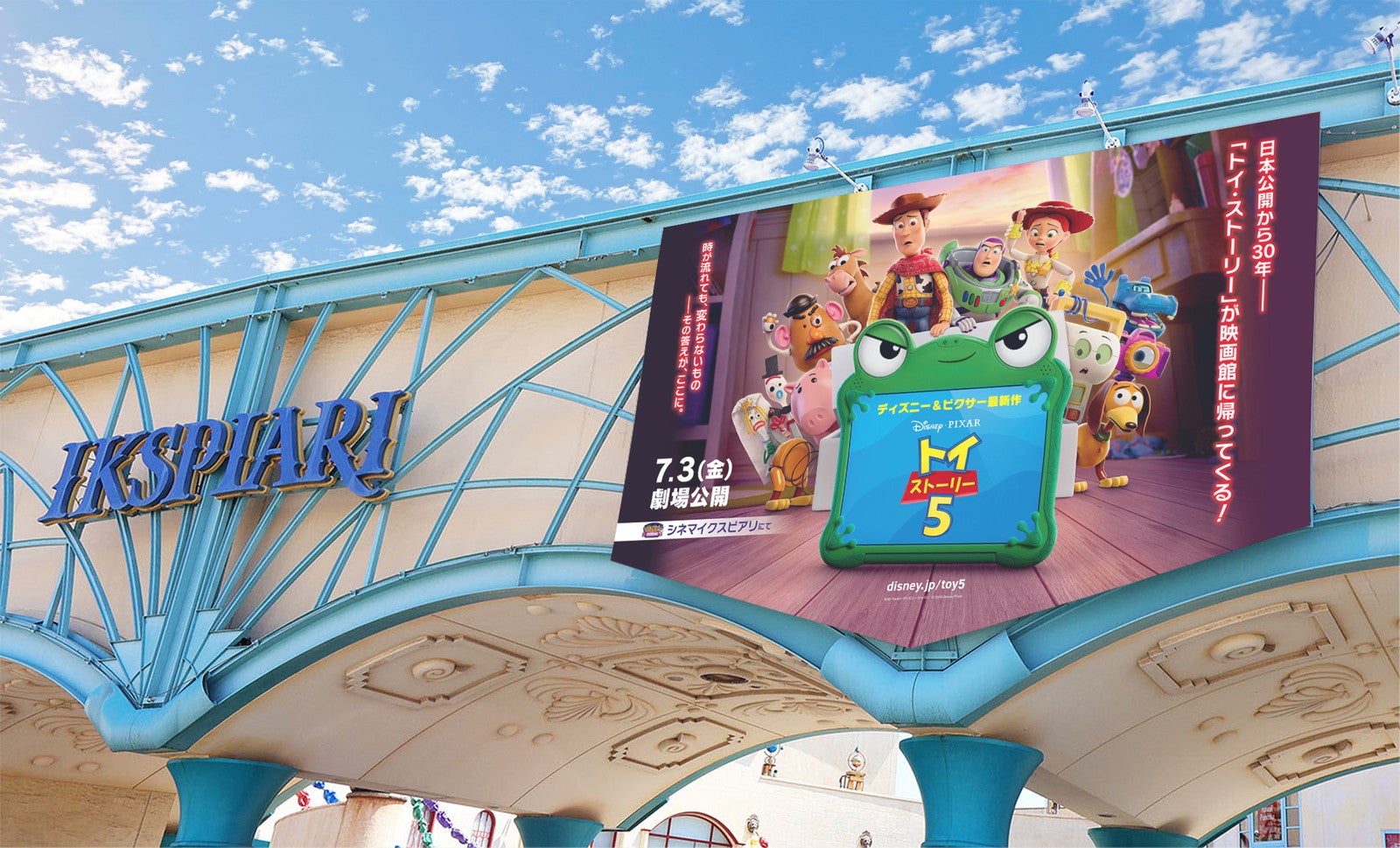 （C）Disney （C）Disney／Pixar