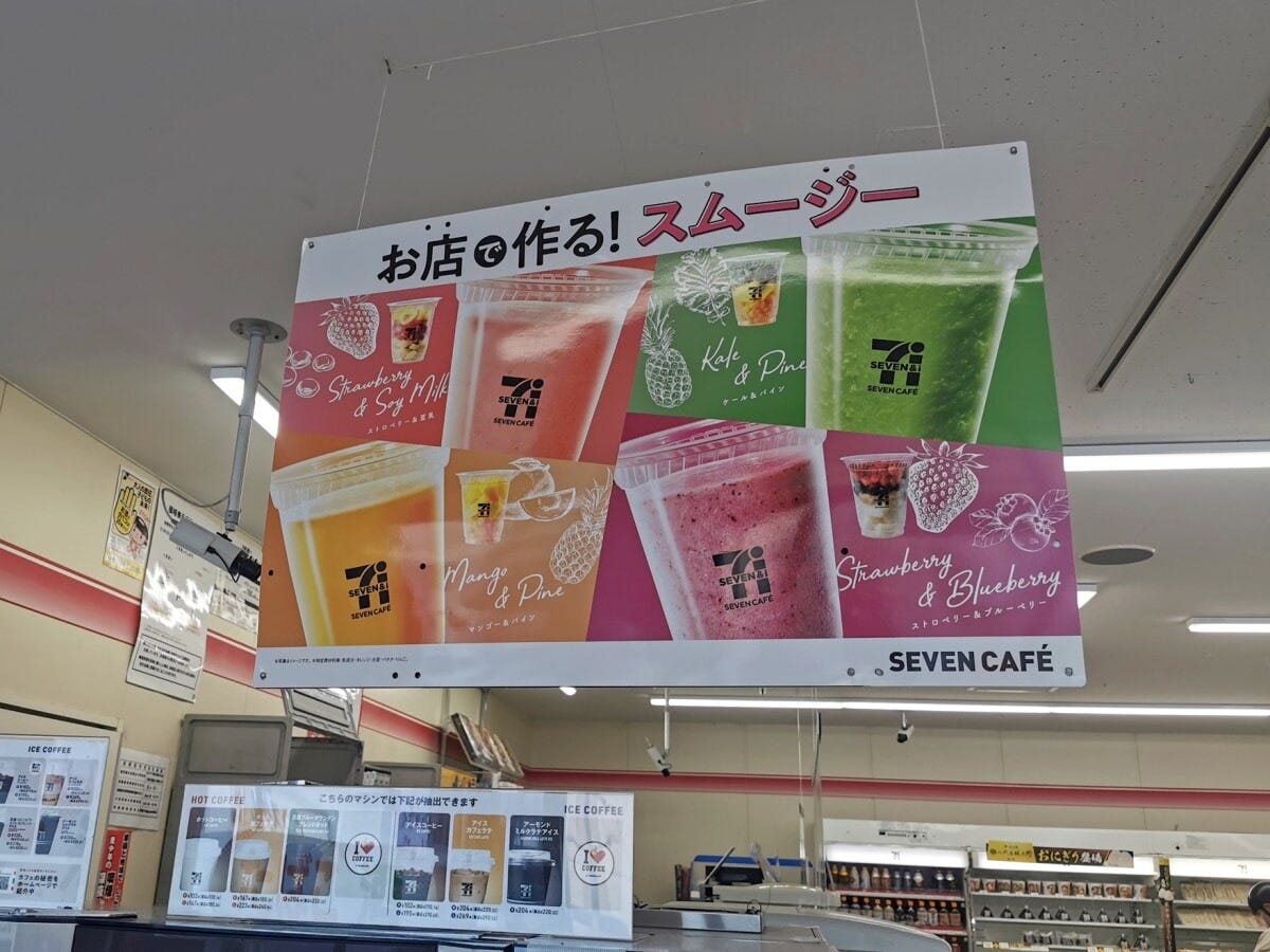 専用マシンの上にも、大きな吊り下げ看板が