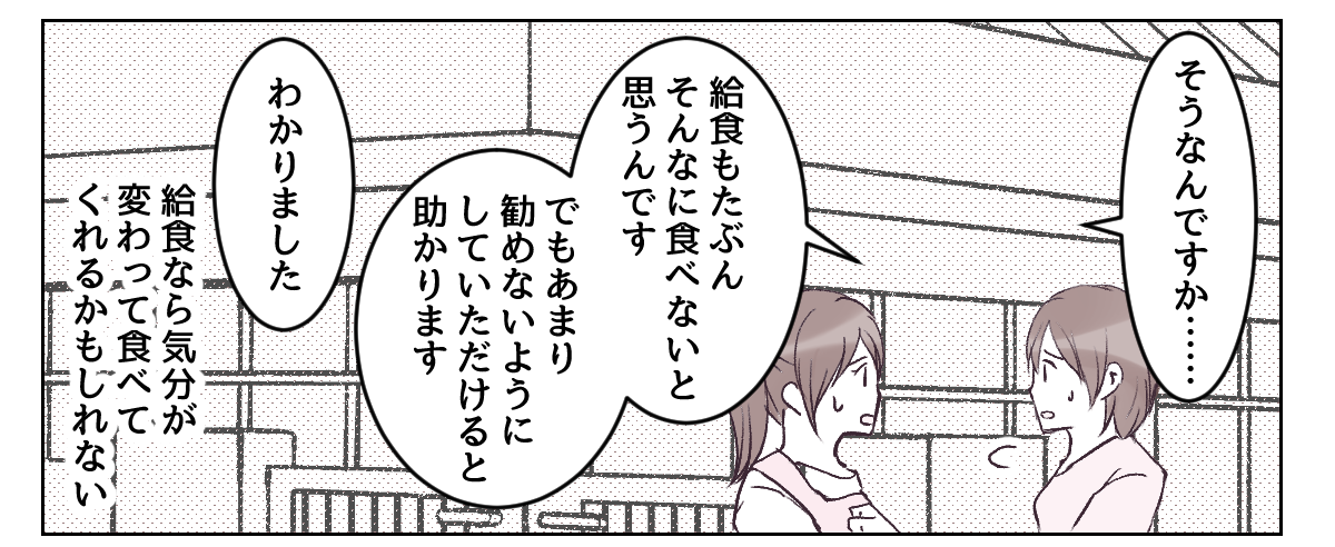 4_1_3