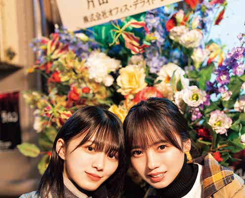 乃木坂46・櫻坂46・日向坂46、“絆育む”坂道メンバーの垣根を越えたオフショット3枚解禁<アクトレス>