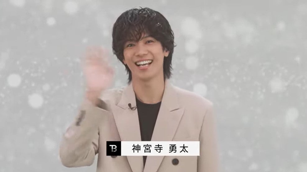 神宮寺勇太「TOBE」公式YouTubeより