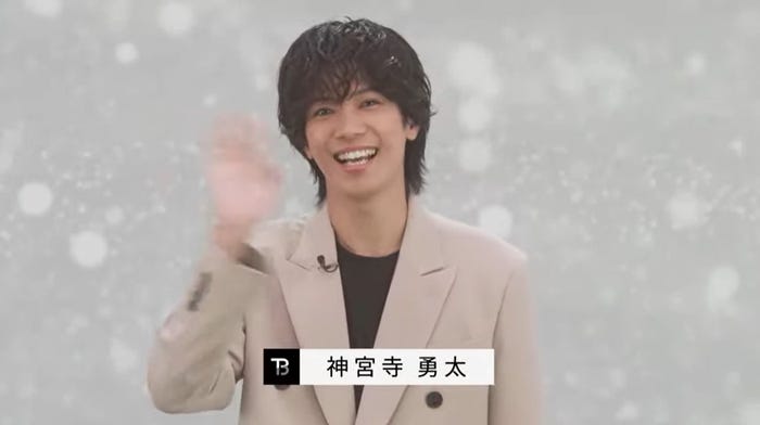 神宮寺勇太「TOBE」公式YouTubeより