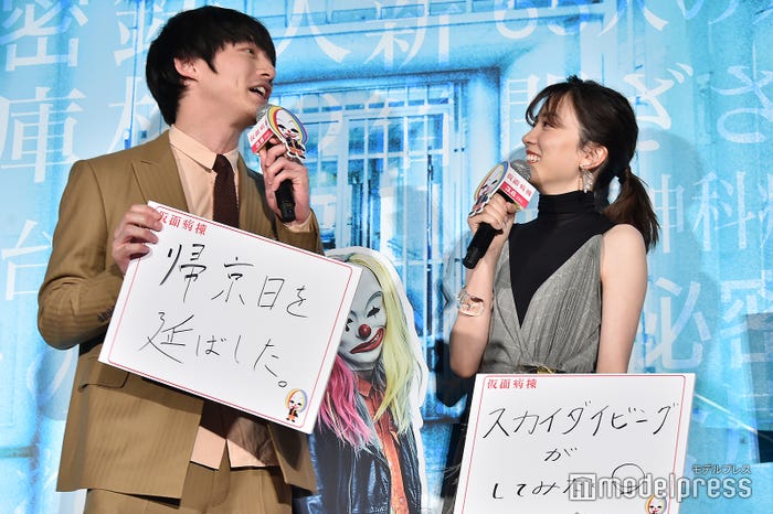 坂口健太郎、永野芽郁(C)モデルプレス