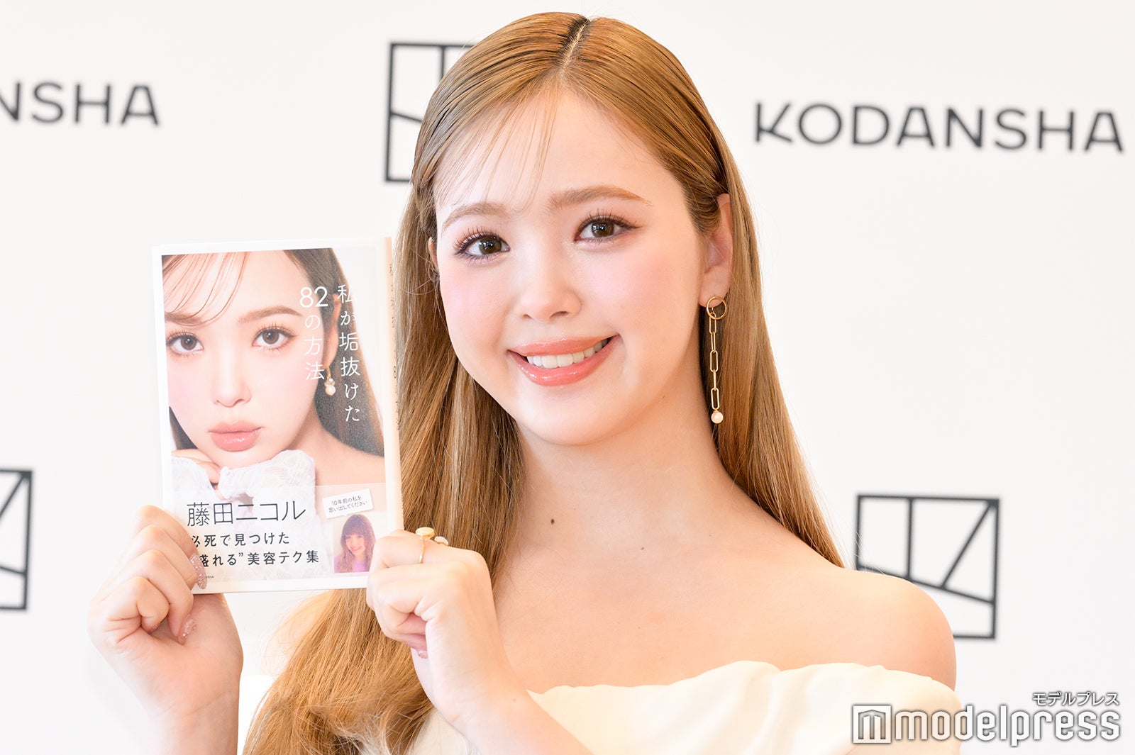 藤田ニコル（C）モデルプレス