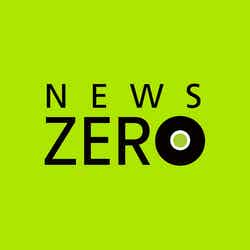 「NEWS ZERO」ロゴ （C）日本テレビ
