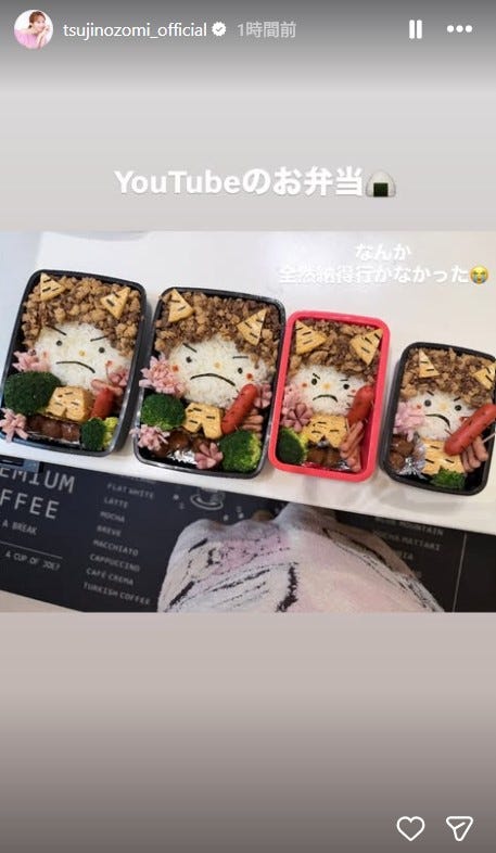 辻希美Instagramストーリーズより