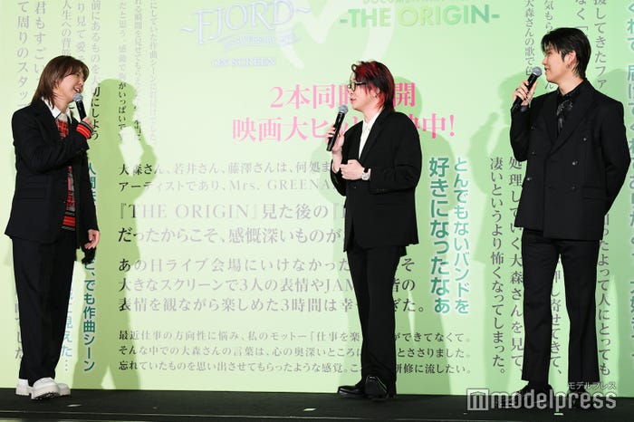 Mrs. GREEN APPLE(C)モデルプレス