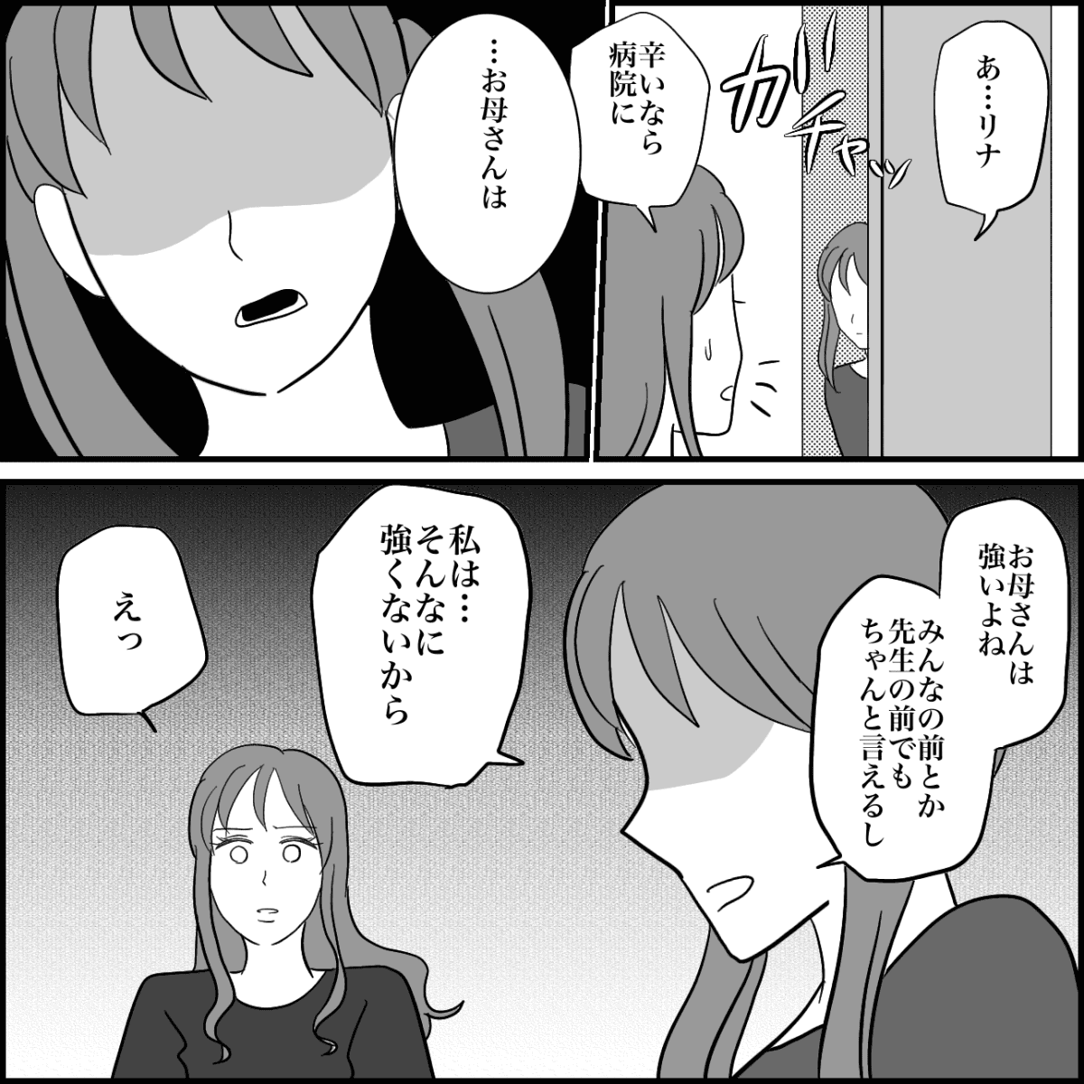 8-5