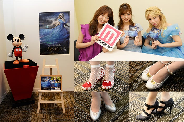実写版 シンデレラ に涙と共感 女子の リアル過ぎる本音 が爆発 試写会レポート モデルプレス 実写版 シンデレラ に涙と共感 女子の リアル過ぎる本音 が爆発 試写会レポート モデルプレス