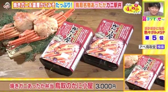 この冬食べたい♡