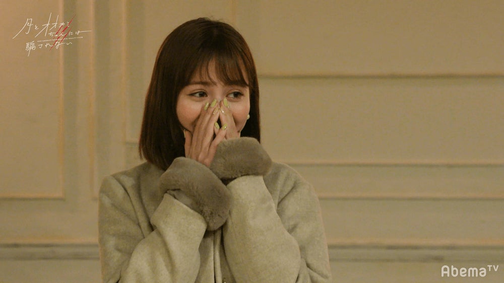 「月とオオカミちゃんには騙されない」（C）AbemaTV