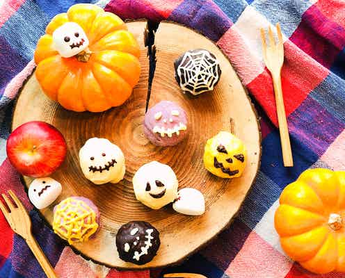 一口サイズの可愛いスイーツ「ハロウィンデコcake」の簡単レシピ【柏原歩のトレンドレシピ】