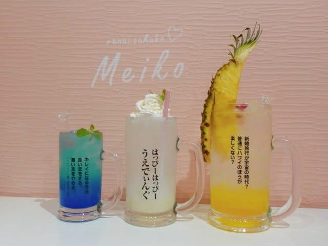 グルメライターが「行ってよかった」今年オープンした大阪のグルメ店