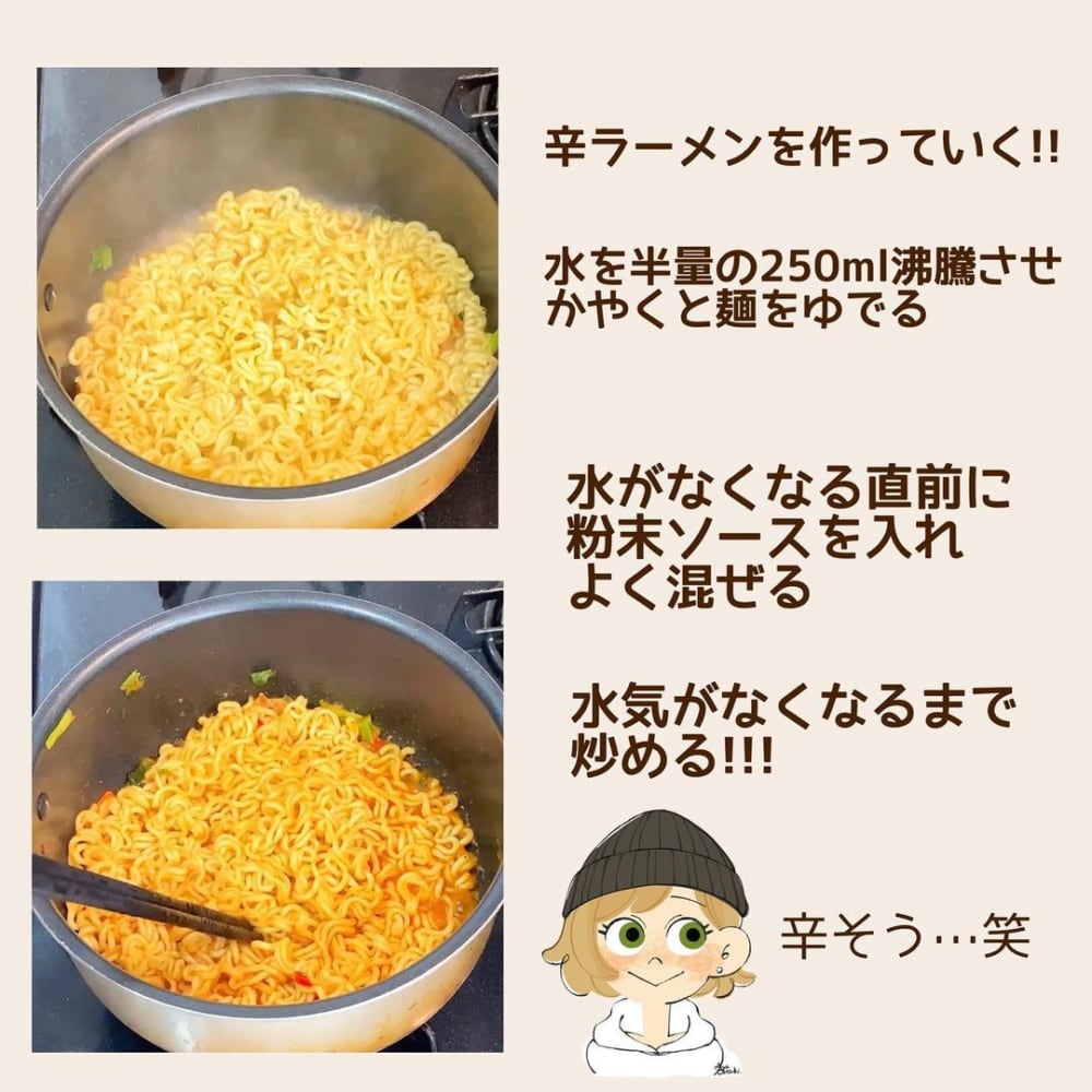 業務スーパーの花椒辣醤