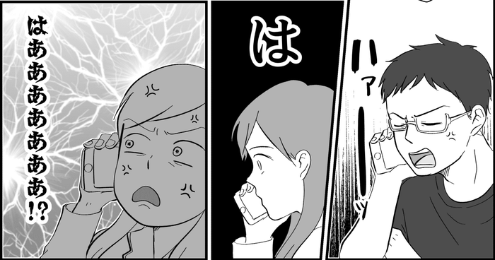 前編 責任取って 義弟から怒鳴られてしまった 姪のお迎えを断っただけなのに モデルプレス