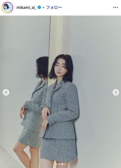 見上愛Instagramより