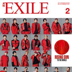 「月刊EXILE」2月号（LDH、12月26日発売）表紙：EXILE TRIBE（画像提供：LDH）