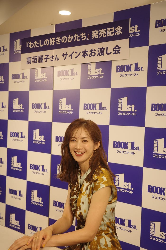 高垣麗子(提供写真)