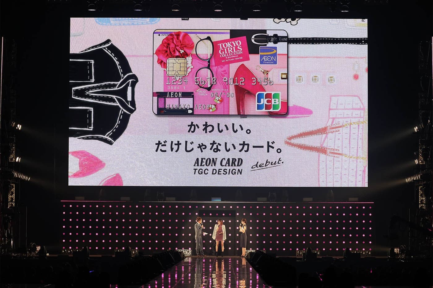 「イオンカード」ステージの様子(C)マイナビ presents TOKYO GIRLS COLLECTION 2017 A/W