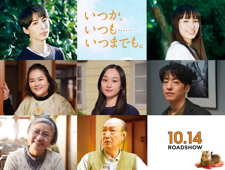 Creepy Nuts Dj松永 高杉真宙主演作で劇場映画初出演決定 キャスト ティザービジュアル公開 いつか いつも いつまでも モデルプレス Creepy Nuts Dj松永 高杉真宙主演作で劇場映画初出演決定 キャスト ティザービジュアル公開 いつか いつも いつまでも モデルプレス