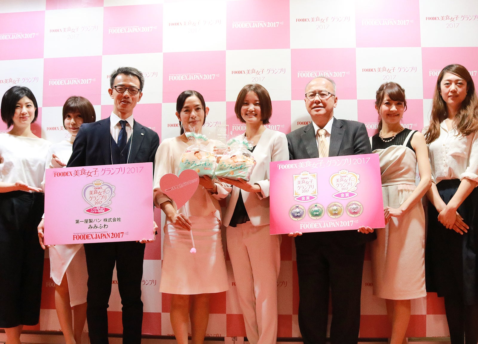 FOODEX美食女子グランプリ2017受賞式の様子