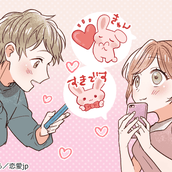 俺だけを見ろよ 彼が気づいて欲しい 嫉妬サイン とは モデルプレス 俺だけを見ろよ 彼が気づいて欲しい 嫉妬サイン とは モデルプレス